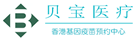 新城验血查男女